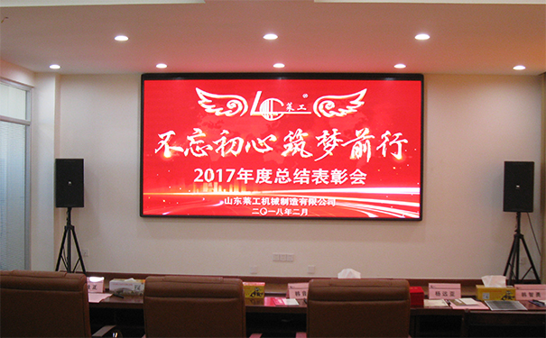 熱烈慶祝“不忘初心、筑夢(mèng)前行”公司迎新年歌